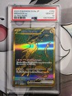 Miraidon ex