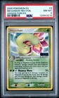 Meganium