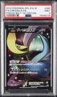 Cresselia EX