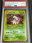 Meganium 