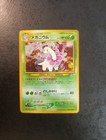 Meganium 