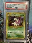 Meganium 