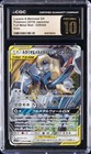 Lucario