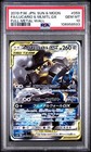 Lucario
