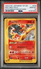 Moltres