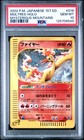 Moltres
