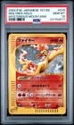 Moltres