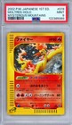 Moltres