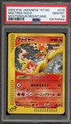Moltres