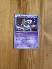 Cresselia