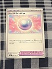 Lillie's Pearl