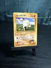 Brock's Mankey