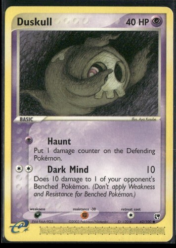 Duskull