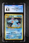 Feraligatr 