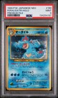 Feraligatr 