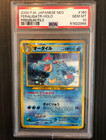 Feraligatr 
