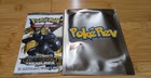 Booster Box