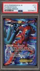 Deoxys EX