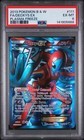 Deoxys EX