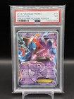 Deoxys EX