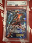Deoxys EX
