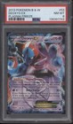 Deoxys EX