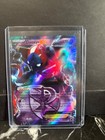 Deoxys EX