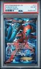 Deoxys EX