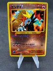 Entei