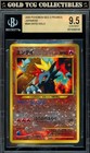 Entei