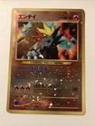 Entei