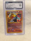 Entei