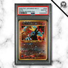 Entei
