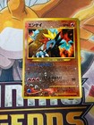 Entei