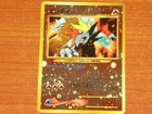 Entei