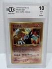 Entei