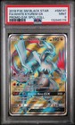 White Kyurem GX