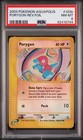 Porygon