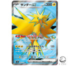Zapdos EX