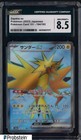 Zapdos EX