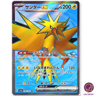 Zapdos EX