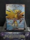 Zapdos EX