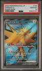 Zapdos EX