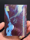 Articuno Attacks