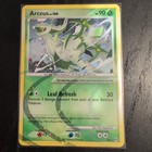 Arceus
