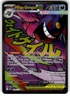 Mega Gengar ex