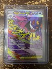Mega Gengar ex