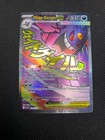 Mega Gengar ex