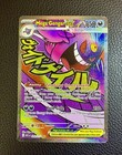 Mega Gengar ex