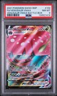 Venusaur VMAX